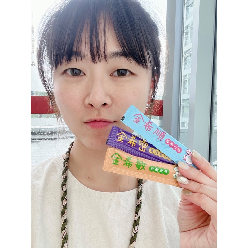 試用
